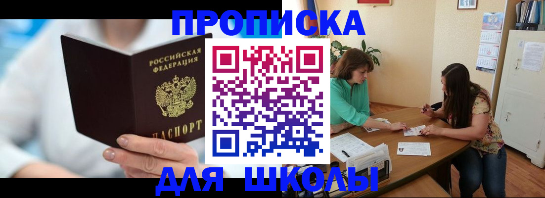 прописка иностранных граждан в Долинске