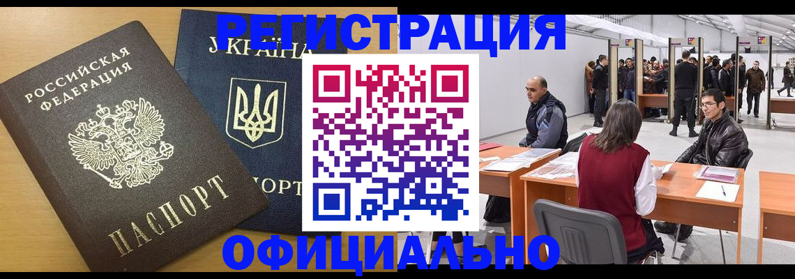 форма 3 в Долинске